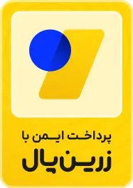 درگاه پرداخت